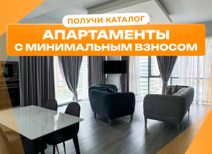 Wohnung für 659 527 euro in Dubai, VAE