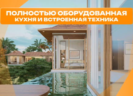Villa pour 273 075 Euro à Ko Samui, Thaïlande