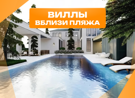 Villa for 200 594 euro in Pattaya, Thailand