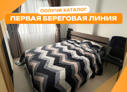 Appartement pour 55 190 Euro à Pattaya, Thaïlande