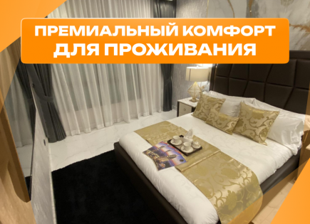 Studio for 69 082 euro in Pattaya, Thailand
