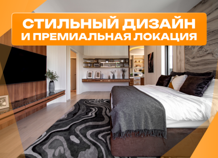 Villa pour 179 071 Euro à Pattaya, Thaïlande