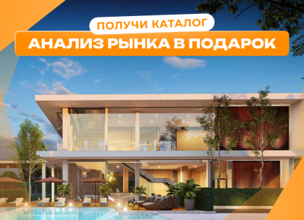 Villa for 164 284 euro in Pattaya, Thailand