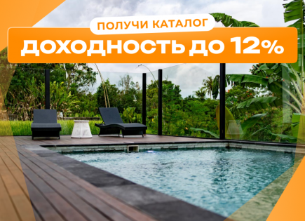 Villa pour 499 219 Euro à Canggu, Indonésie
