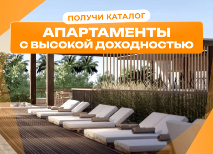 Appartement pour 130 498 Euro à Canggu, Indonésie
