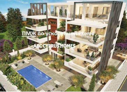 Apartamento para 355 000 euro en Pafos, Chipre