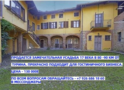 Maison pour 130 000 Euro à Turin, Italie