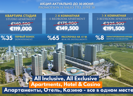 Wohnung für 119 000 euro in İskele, Zypern