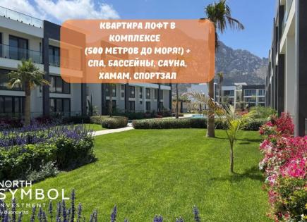 Wohnung für 283 500 euro in Kyrenia, Zypern