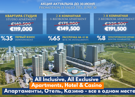 Wohnung für 119 000 euro in İskele, Zypern