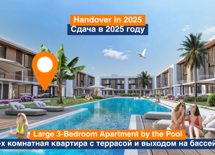 Piso para 210 000 euro en İskele, Chipre