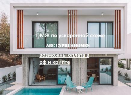 Villa für 450 000 euro in Paphos, Zypern