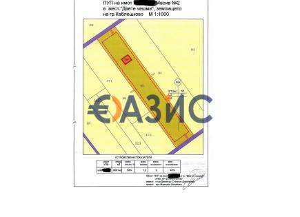 Biens commerciaux pour 46 700 Euro à Kablechkovo, Bulgarie