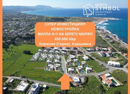 Villa pour 518 000 Euro à Kyrenia, Chypre