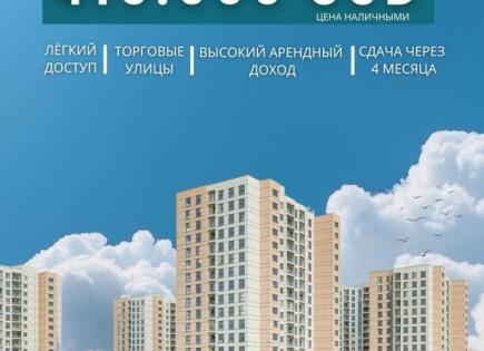 Boutique pour 356 466 Euro à Istanbul, Turquie
