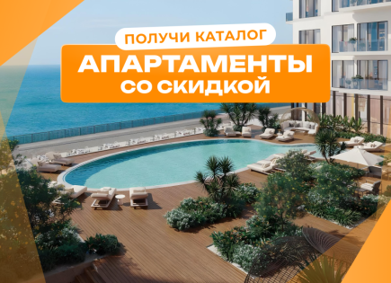 Studio für 207 883 euro in Ra’s al-Chaima, VAE