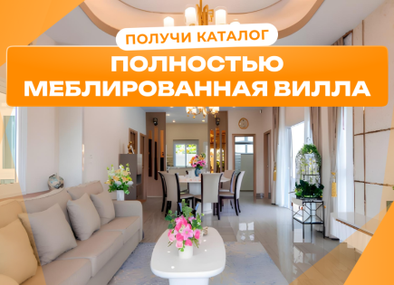 Villa für 119 406 euro in Pattaya, Thailand