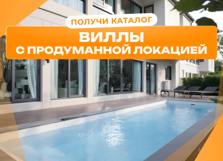 Villa pour 443 833 Euro à Pattaya, Thaïlande