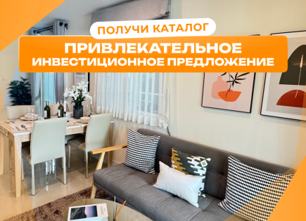 Maison urbaine pour 68 499 Euro à Pattaya, Thaïlande