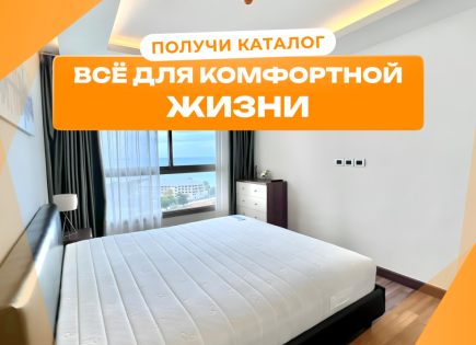 Wohnung für 99 846 euro in Pattaya, Thailand