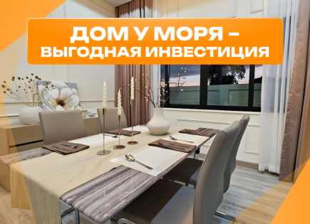 Villa pour 97 852 Euro à Pattaya, Thaïlande