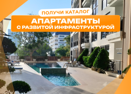 Studio pour 50 070 Euro à Pattaya, Thaïlande