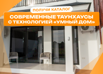 Townhouse per 187 971 euro a Denpasar, Bali, Indonesia