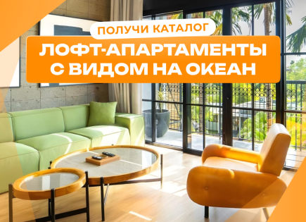 Piso para 300 442 euro en Canggu, Bali, Indonesia