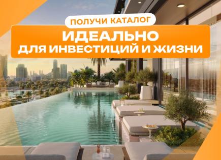 Appartamento per 463 562 euro a Dubai, EAU