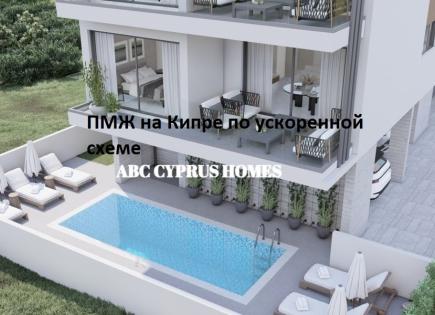 Maison de rapport pour 1 260 000 Euro à Paphos, Chypre