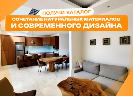 Villa pour 149 063 Euro à Ungasan, Indonésie