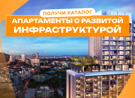 Appartamento per 190 098 euro a Pattaya, Thailandia