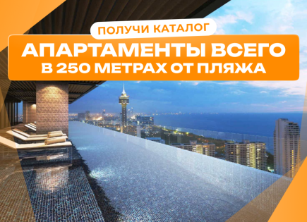 Appartamento per 363 168 euro a Pattaya, Thailandia