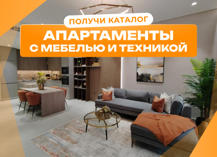 Estudio para 159 146 euro en Dubái, EAU
