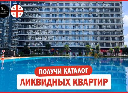 Flat for 112 063 euro in Batumi, Georgia