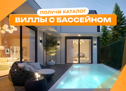 Villa per 290 380 euro a Pattaya, Thailandia