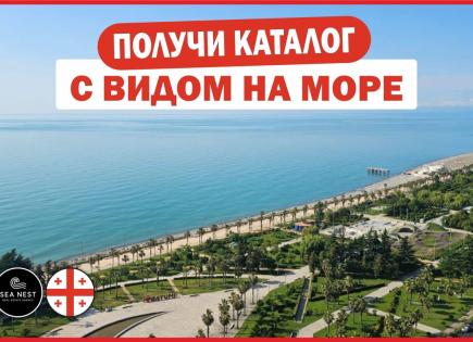 Apartment for 116 373 euro in Batumi, Georgia