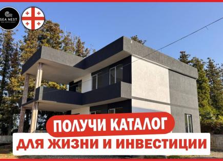 Villa per 151 063 euro a Batumi, Georgia
