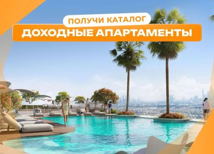 Studio per 180 893 euro a Dubai, EAU