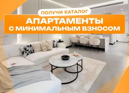 Studio per 172 645 euro a Dubai, EAU