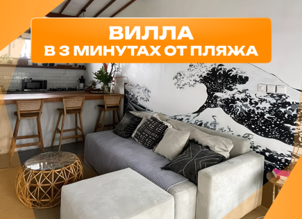 Villa for 185 294 euro in Canggu, Bali, Indonesia