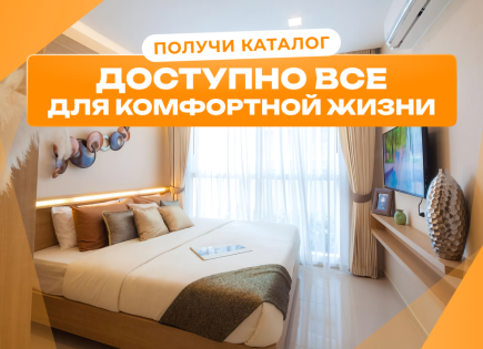 Appartamento per 82 924 euro a Pattaya, Thailandia