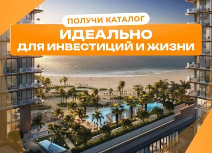 Studio per 259 429 euro a Ras Al Khayma, EAU