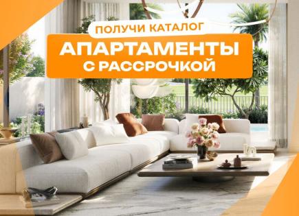 Villa für 844 748 euro in Dubai, VAE