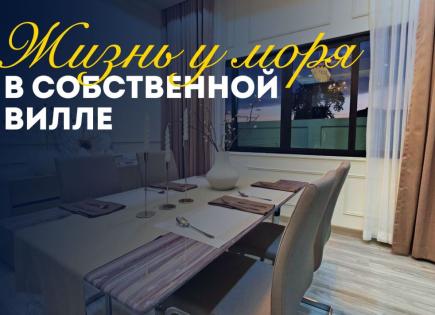 Villa für 98 742 euro in Pattaya, Thailand