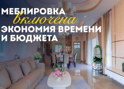 Villa pour 118 696 Euro à Pattaya, Thaïlande