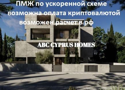 Appartement pour 390 000 Euro à Paphos, Chypre