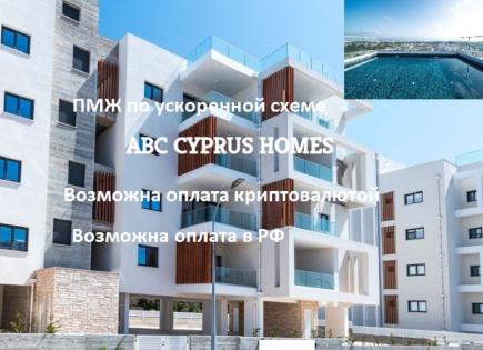 Piso para 275 000 euro en Pafos, Chipre