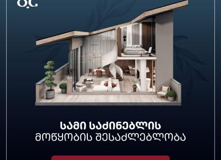 Flat for 73 216 euro in Tbilisi, Georgia