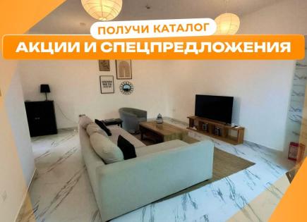 Wohnung für 584 967 euro in Dubai, VAE